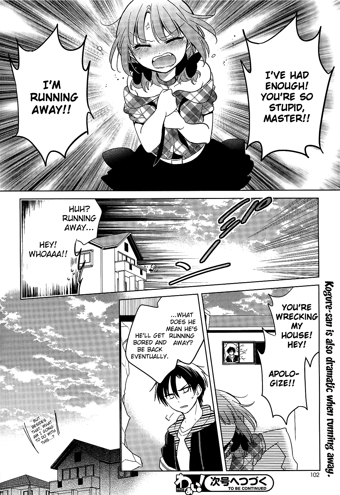 Himitsu no Akuma-chan Chapter 12 page 24 - Chapter 12