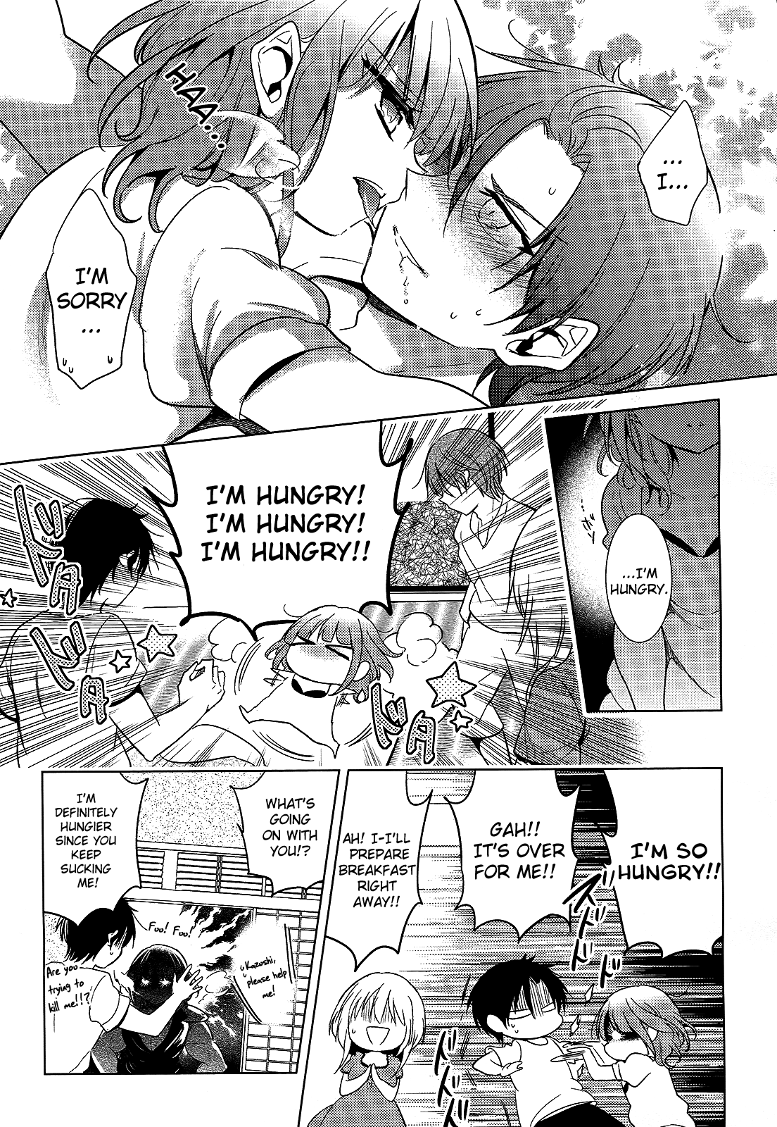 Himitsu no Akuma-chan Chapter 12 page 6 - Chapter 12