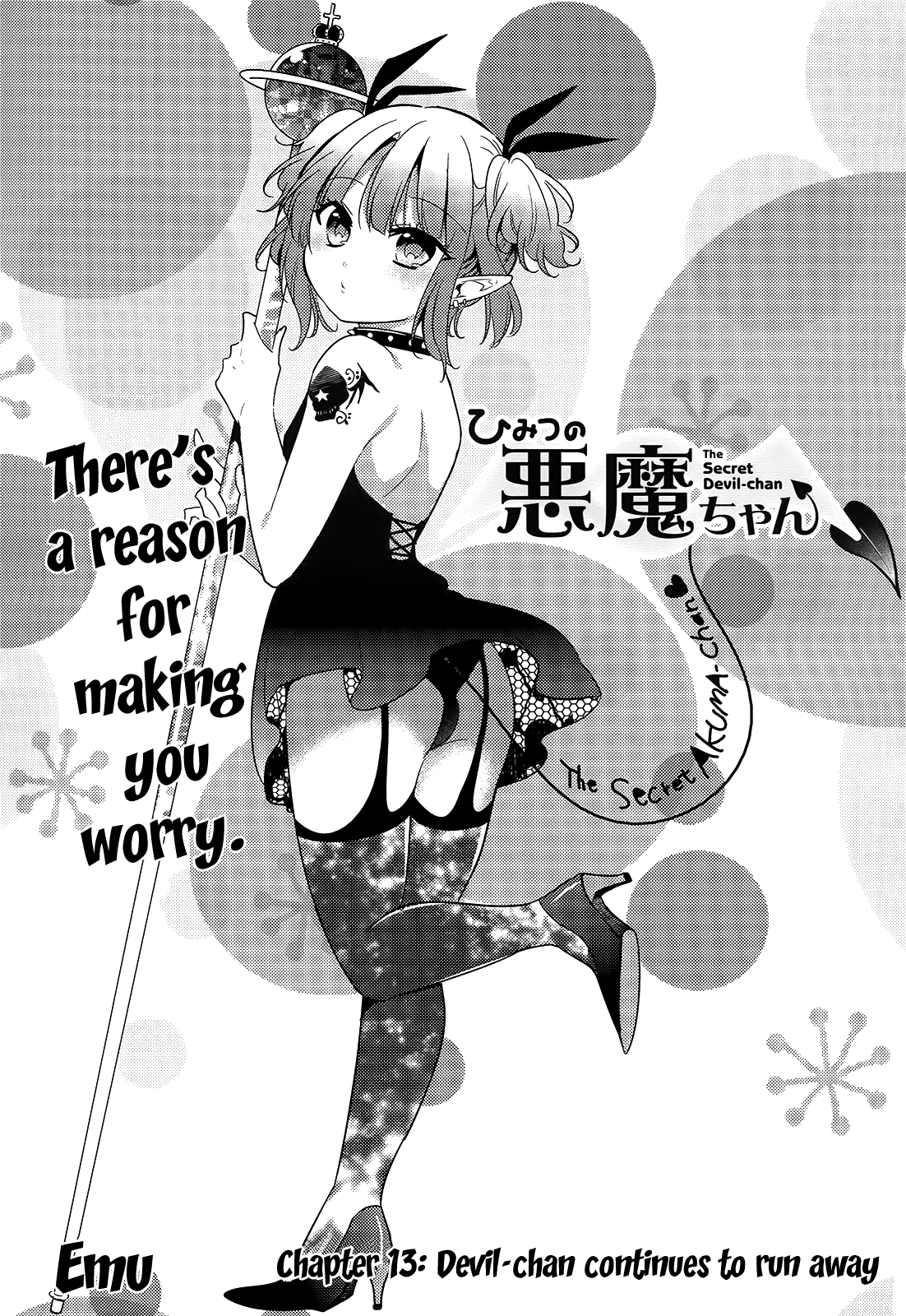 Himitsu no Akuma-chan Chapter 13 page 1 - Chapter 13