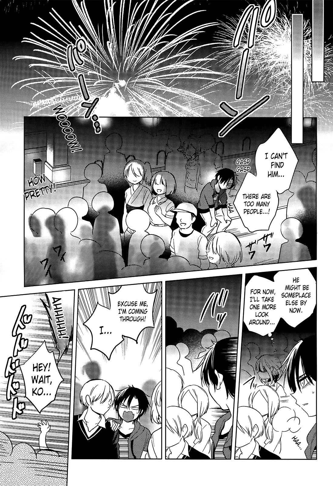 Himitsu no Akuma-chan Chapter 13 page 15 - Chapter 13