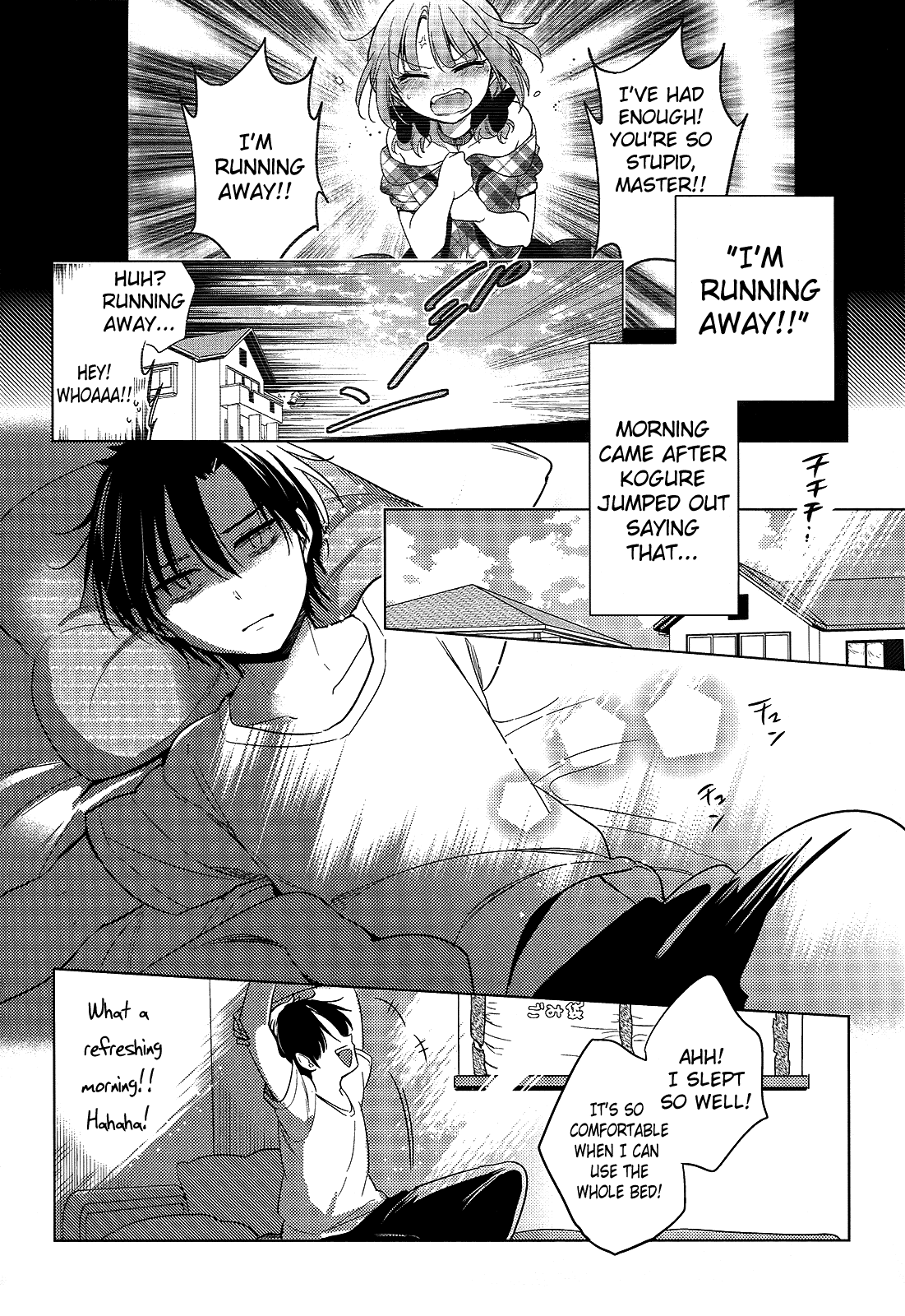 Himitsu no Akuma-chan Chapter 13 page 2 - Chapter 13
