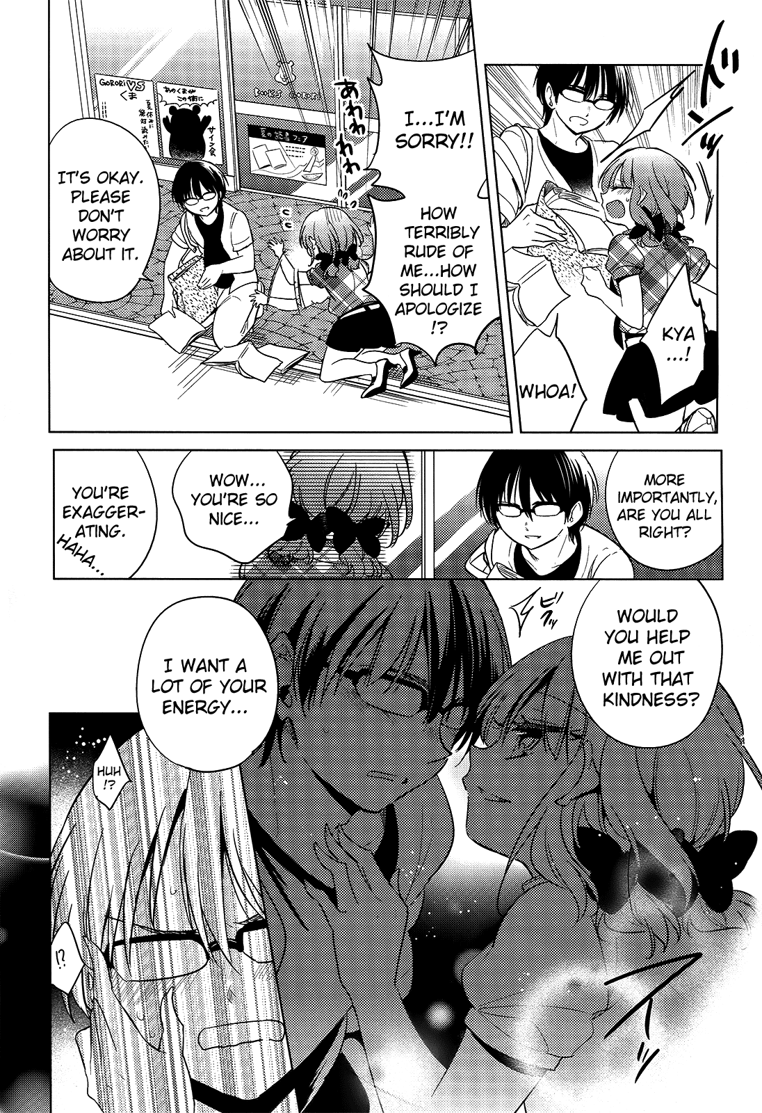 Himitsu no Akuma-chan Chapter 13 page 9 - Chapter 13