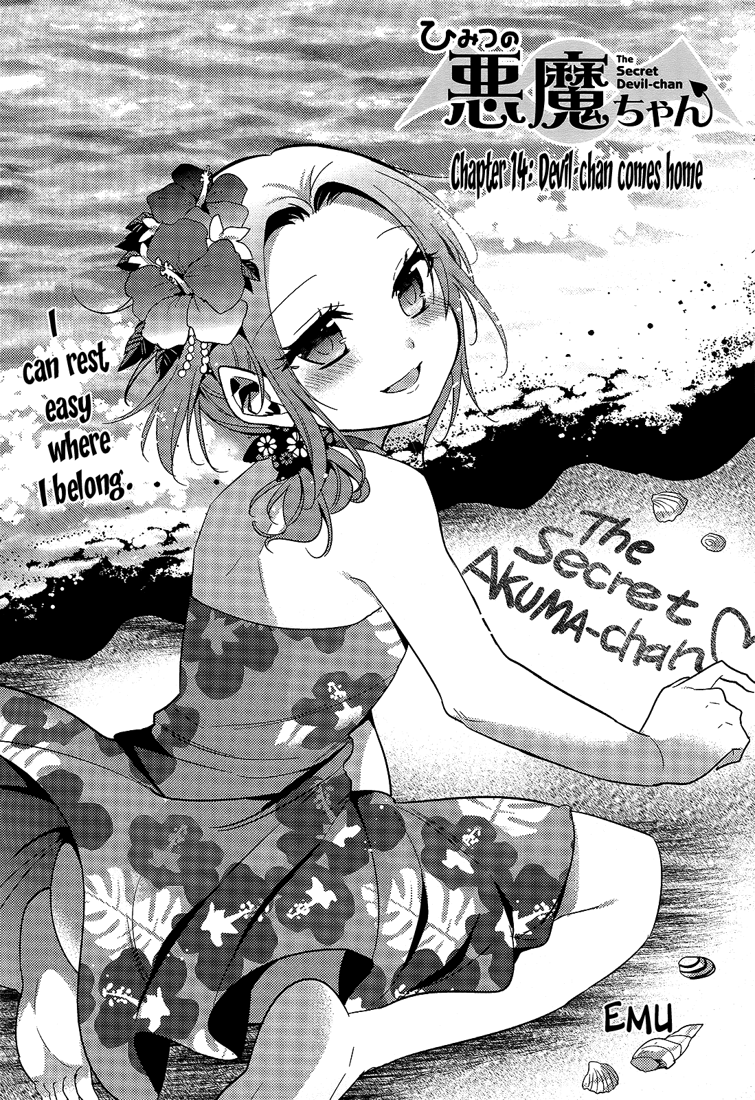Himitsu no Akuma-chan Chapter 14 page 1 - Chapter 14
