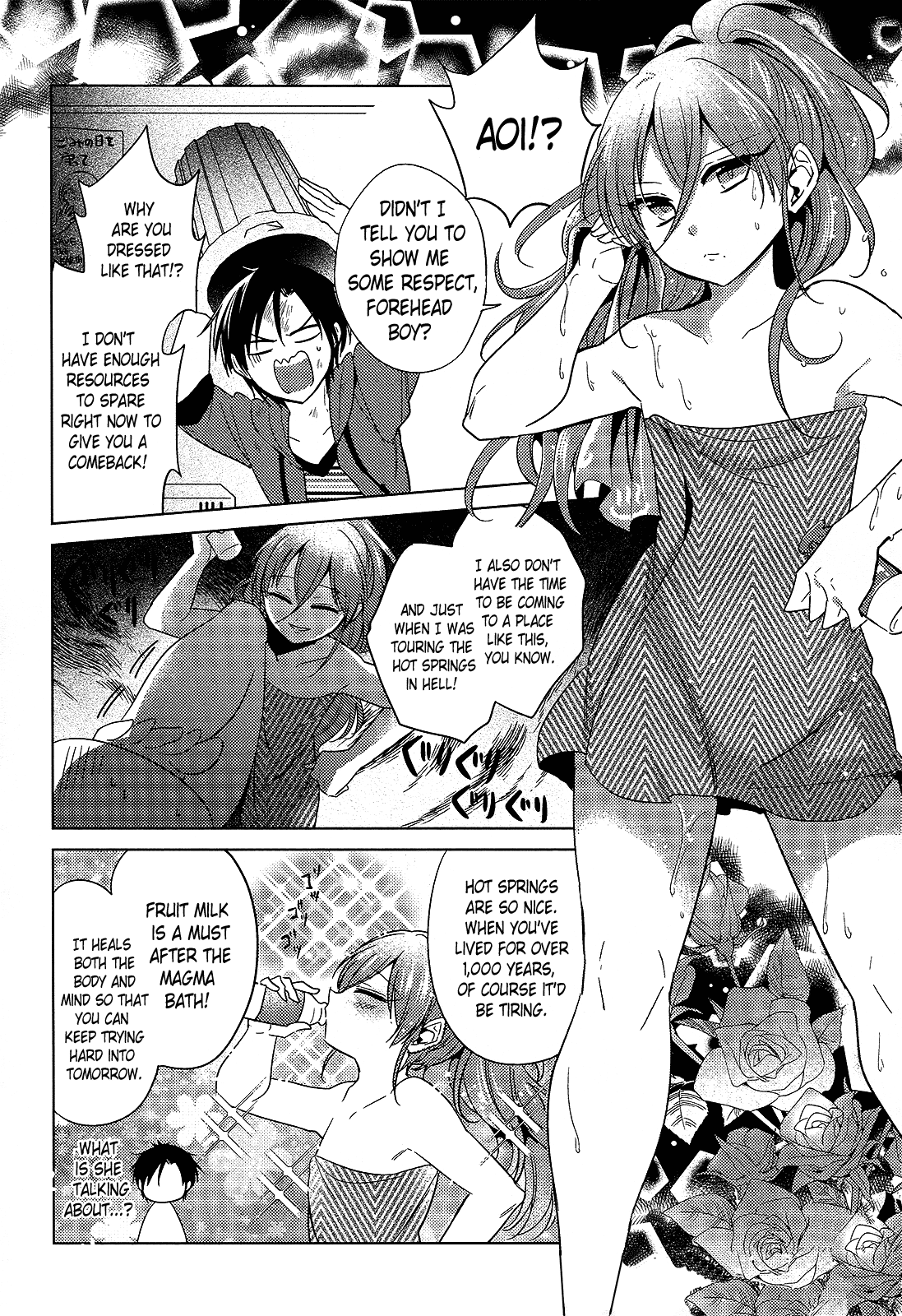 Himitsu no Akuma-chan Chapter 14 page 4 - Chapter 14