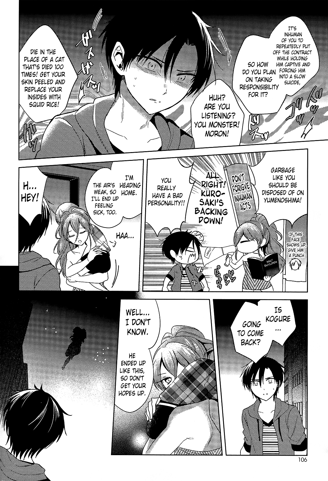 Himitsu no Akuma-chan Chapter 14 page 6 - Chapter 14