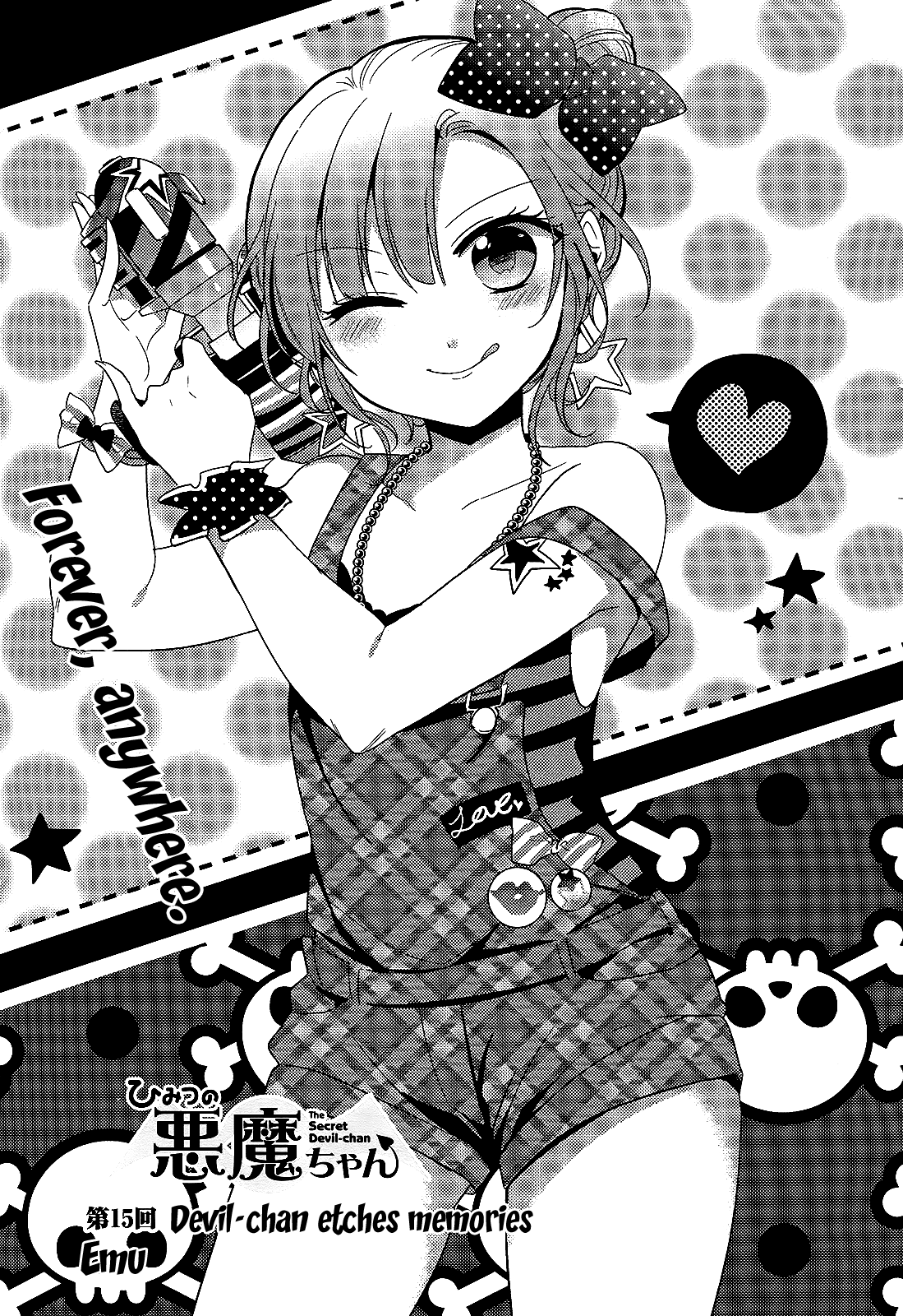 Himitsu no Akuma-chan Chapter 15 page 1 - Chapter 15