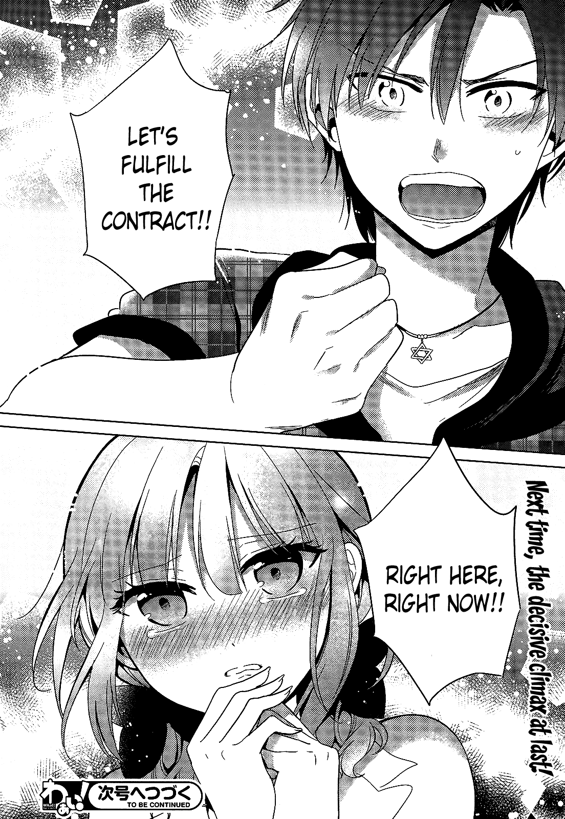 Himitsu no Akuma-chan Chapter 15 page 24 - Chapter 15