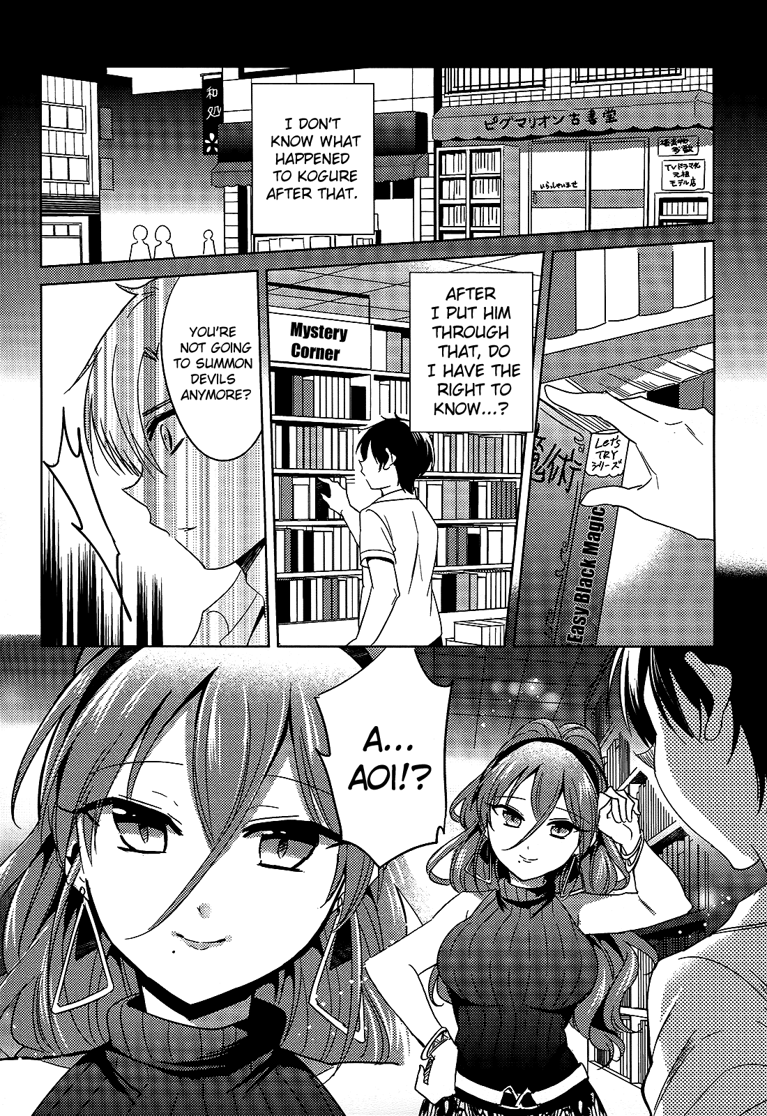 Himitsu no Akuma-chan Chapter 16 page 14 - Chapter 16: [END]