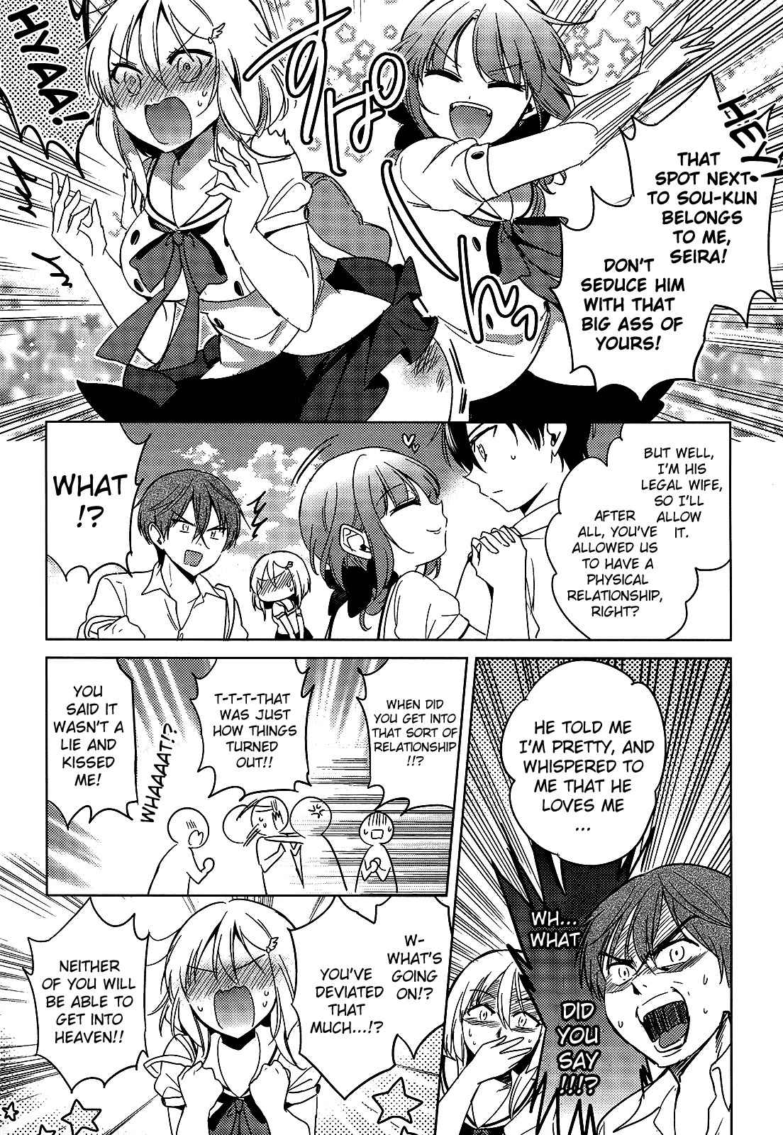 Himitsu no Akuma-chan Chapter 16 page 22 - Chapter 16: [END]