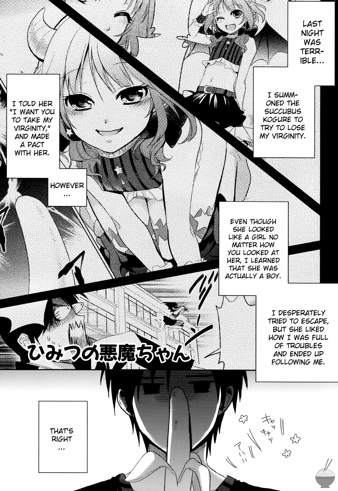 Himitsu no Akuma-chan Chapter 2 page 1 - Chapter 2