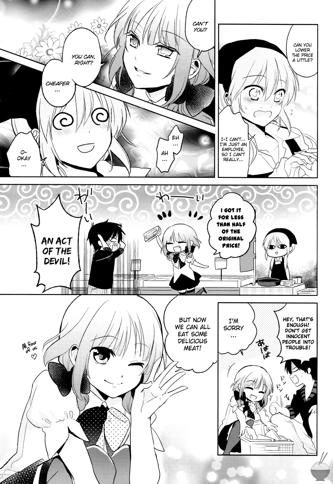 Himitsu no Akuma-chan Chapter 2 page 11 - Chapter 2