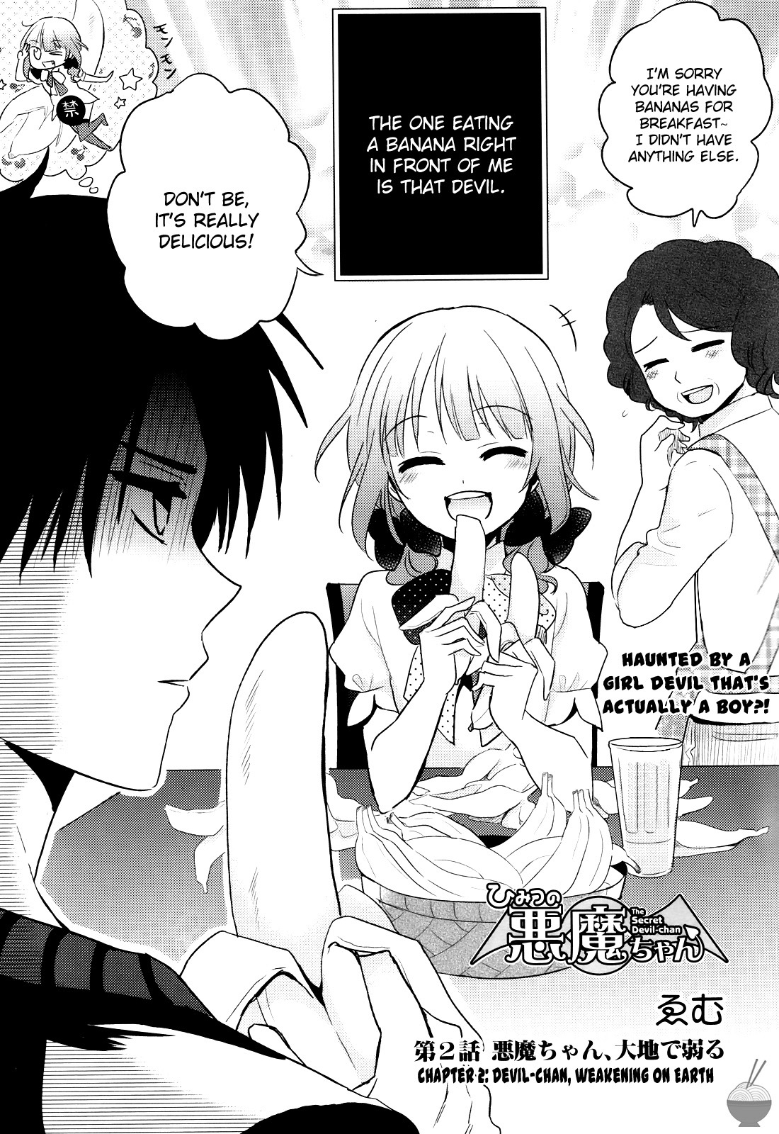 Himitsu no Akuma-chan Chapter 2 page 2 - Chapter 2