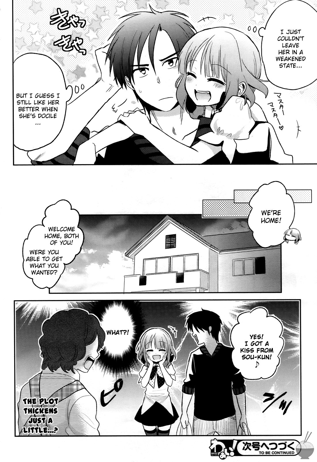 Himitsu no Akuma-chan Chapter 2 page 24 - Chapter 2