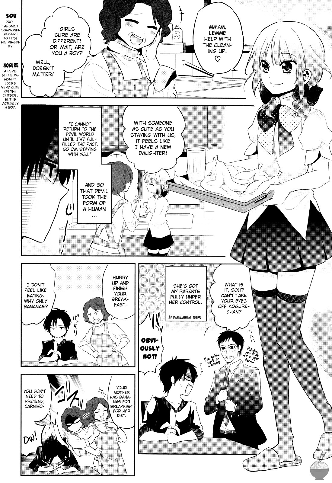 Himitsu no Akuma-chan Chapter 2 page 3 - Chapter 2
