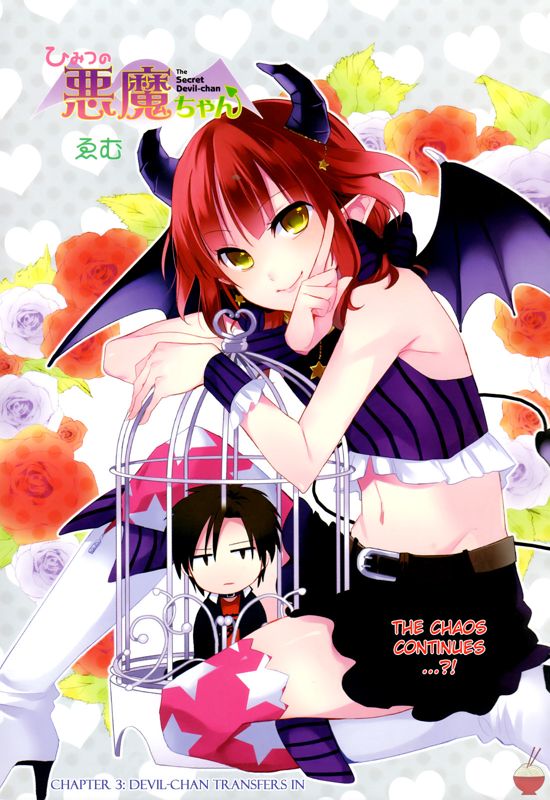 Himitsu no Akuma-chan Chapter 3 page 1 - Chapter 3