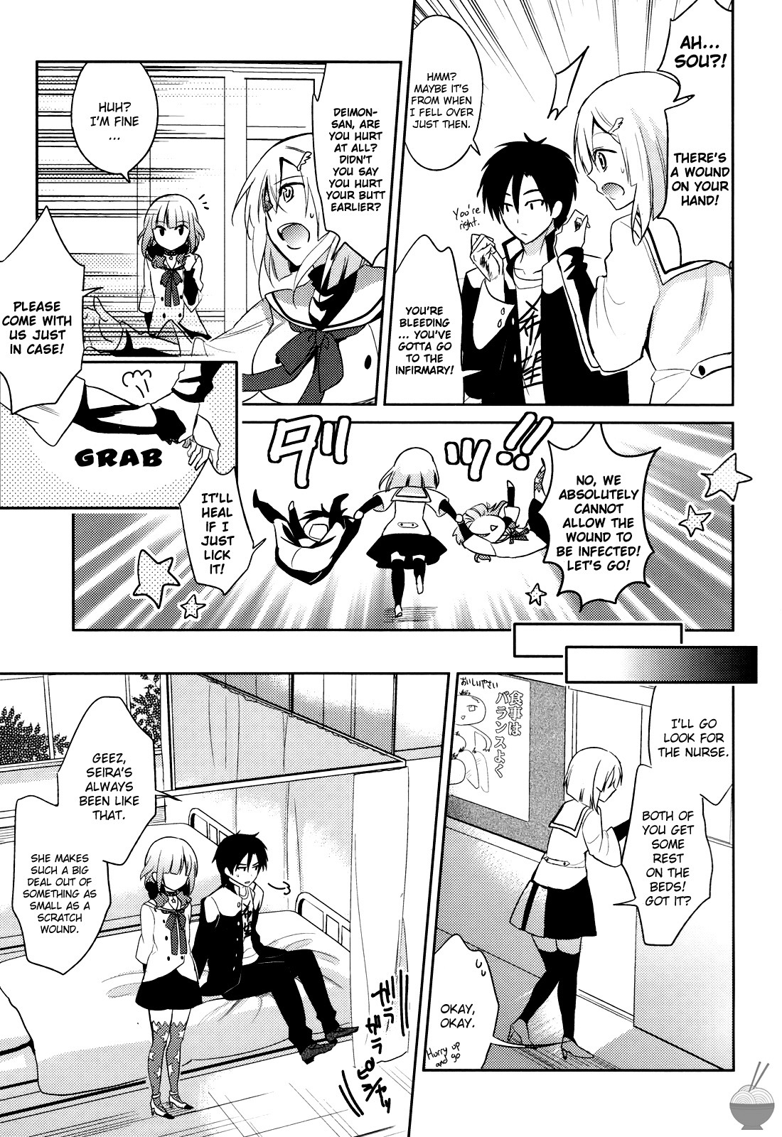 Himitsu no Akuma-chan Chapter 3 page 15 - Chapter 3