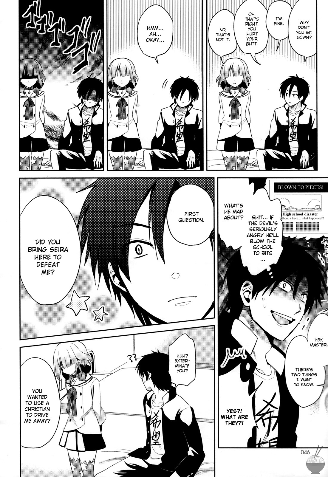 Himitsu no Akuma-chan Chapter 3 page 16 - Chapter 3
