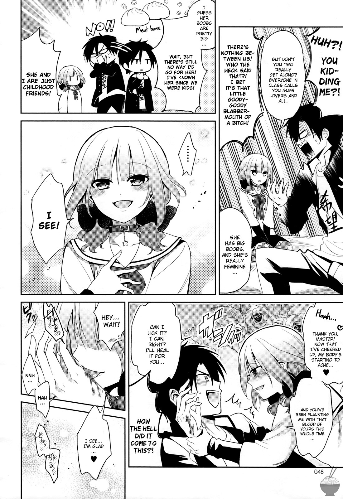 Himitsu no Akuma-chan Chapter 3 page 18 - Chapter 3