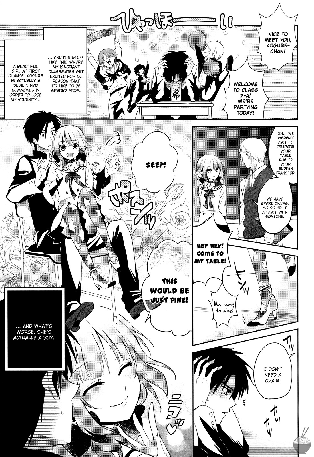 Himitsu no Akuma-chan Chapter 3 page 3 - Chapter 3
