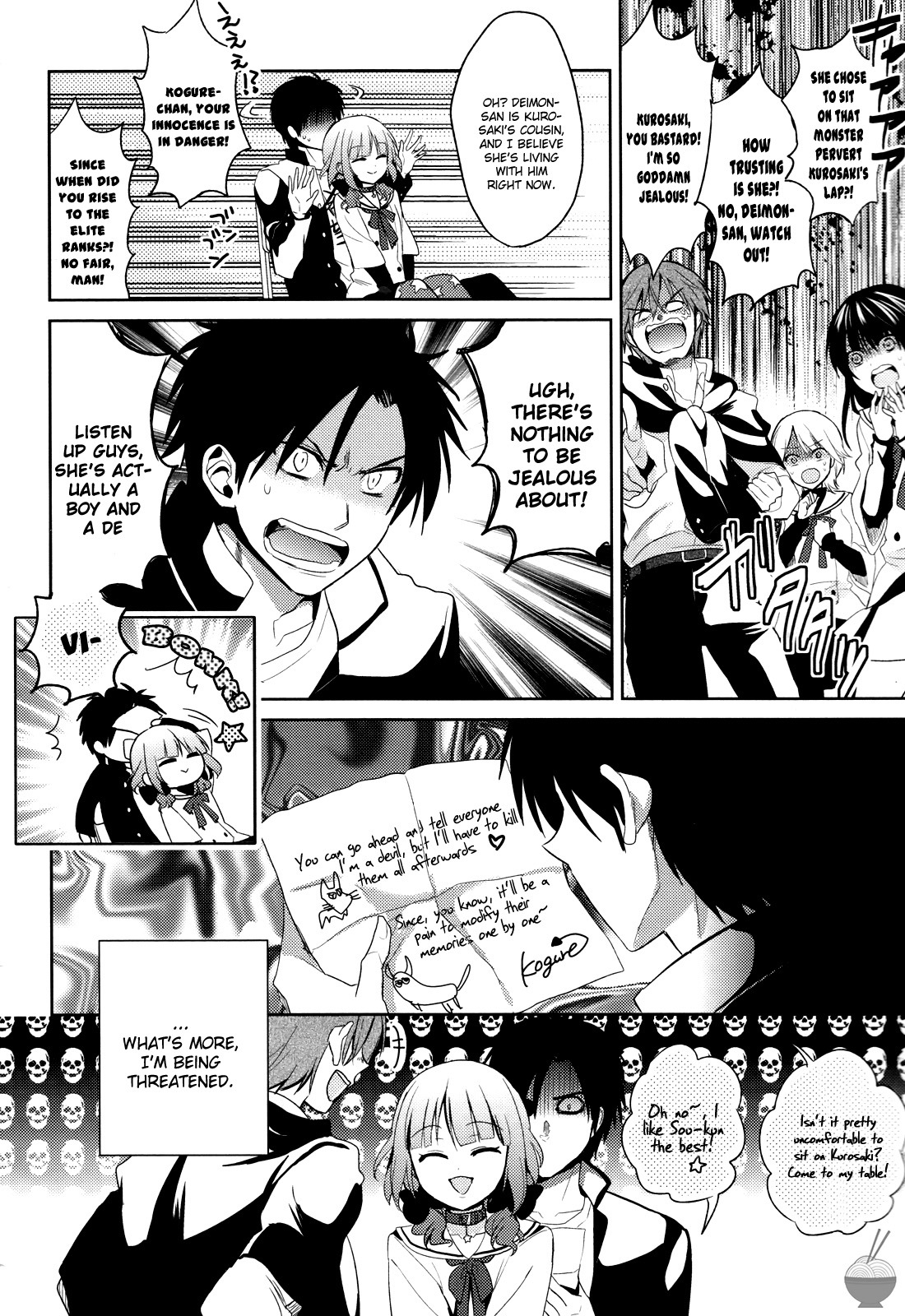 Himitsu no Akuma-chan Chapter 3 page 4 - Chapter 3