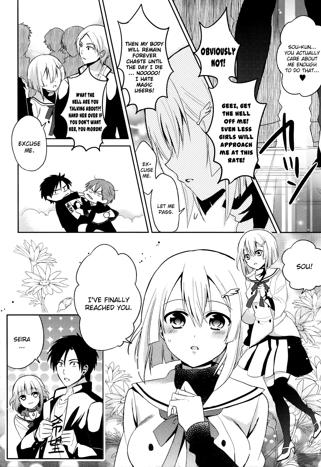 Himitsu no Akuma-chan Chapter 3 page 6 - Chapter 3