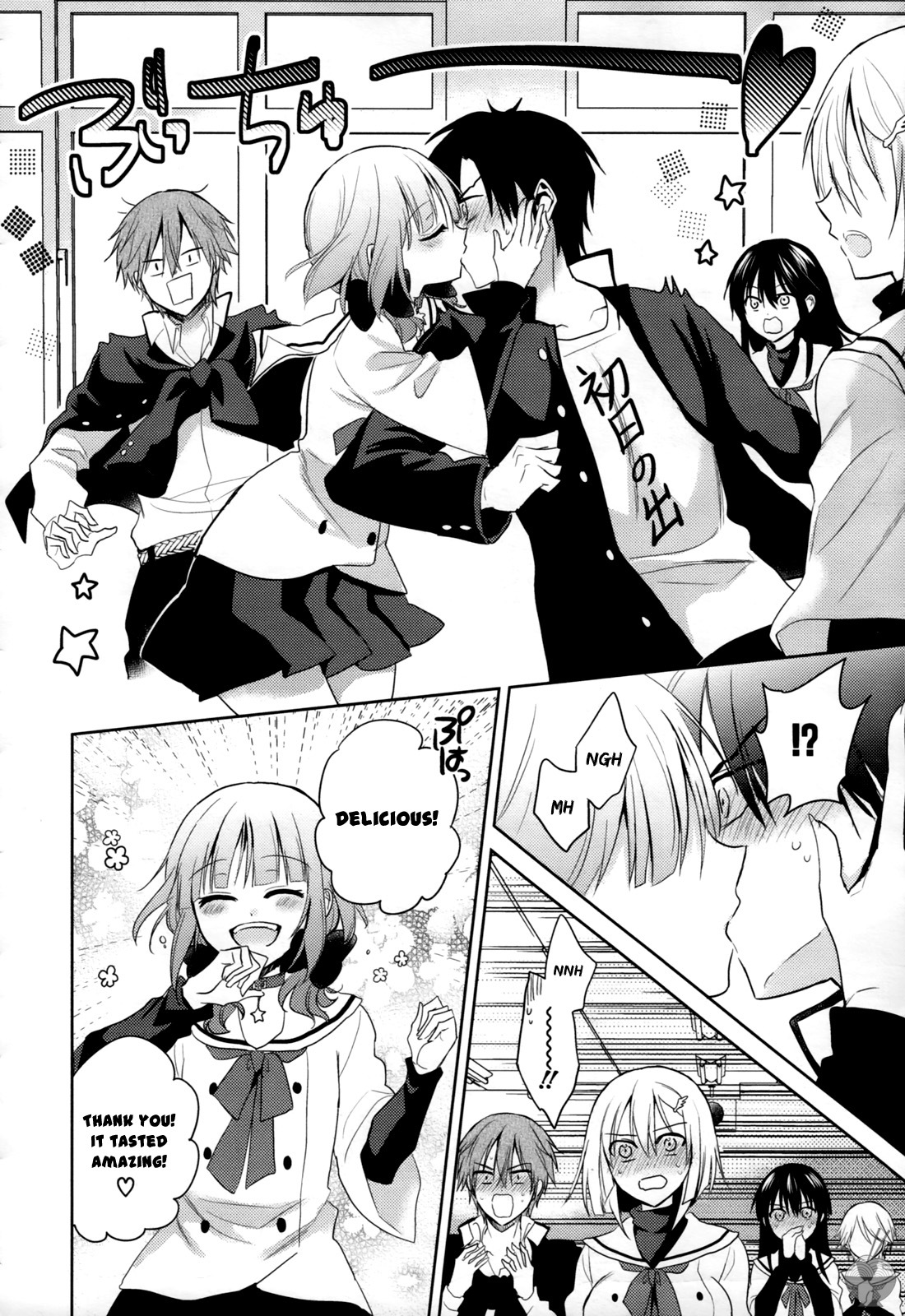 Himitsu no Akuma-chan Chapter 4 page 10 - Chapter 4