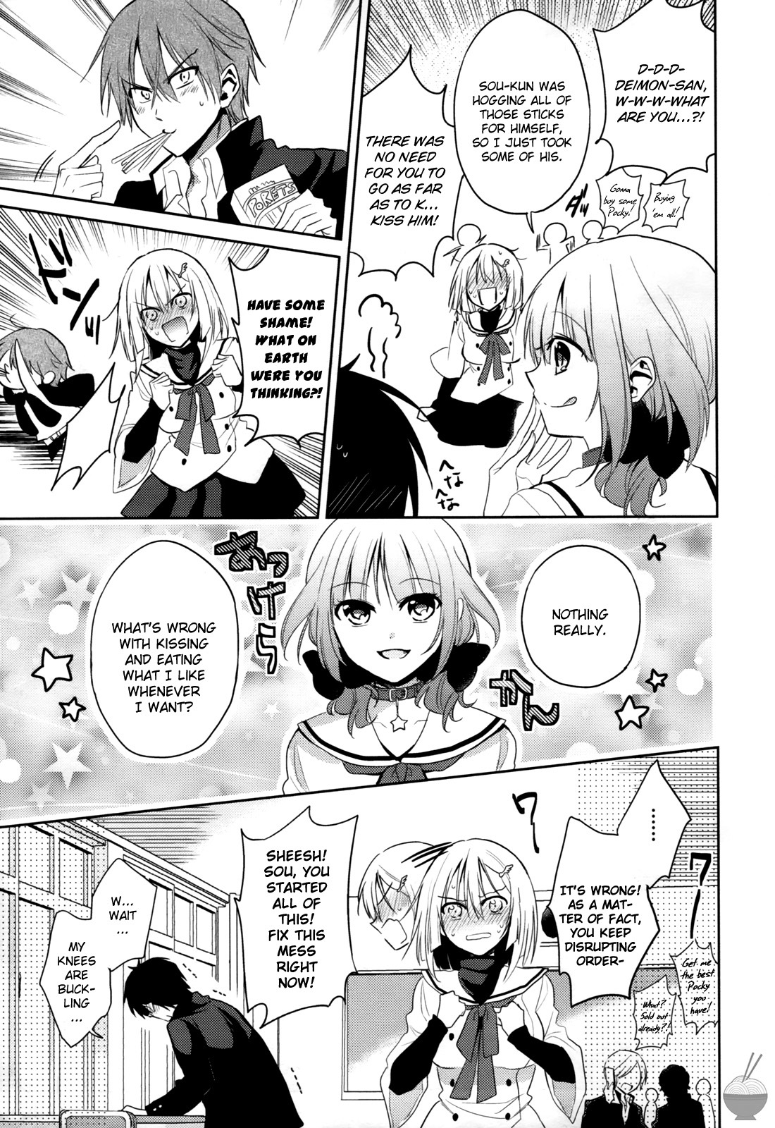 Himitsu no Akuma-chan Chapter 4 page 11 - Chapter 4