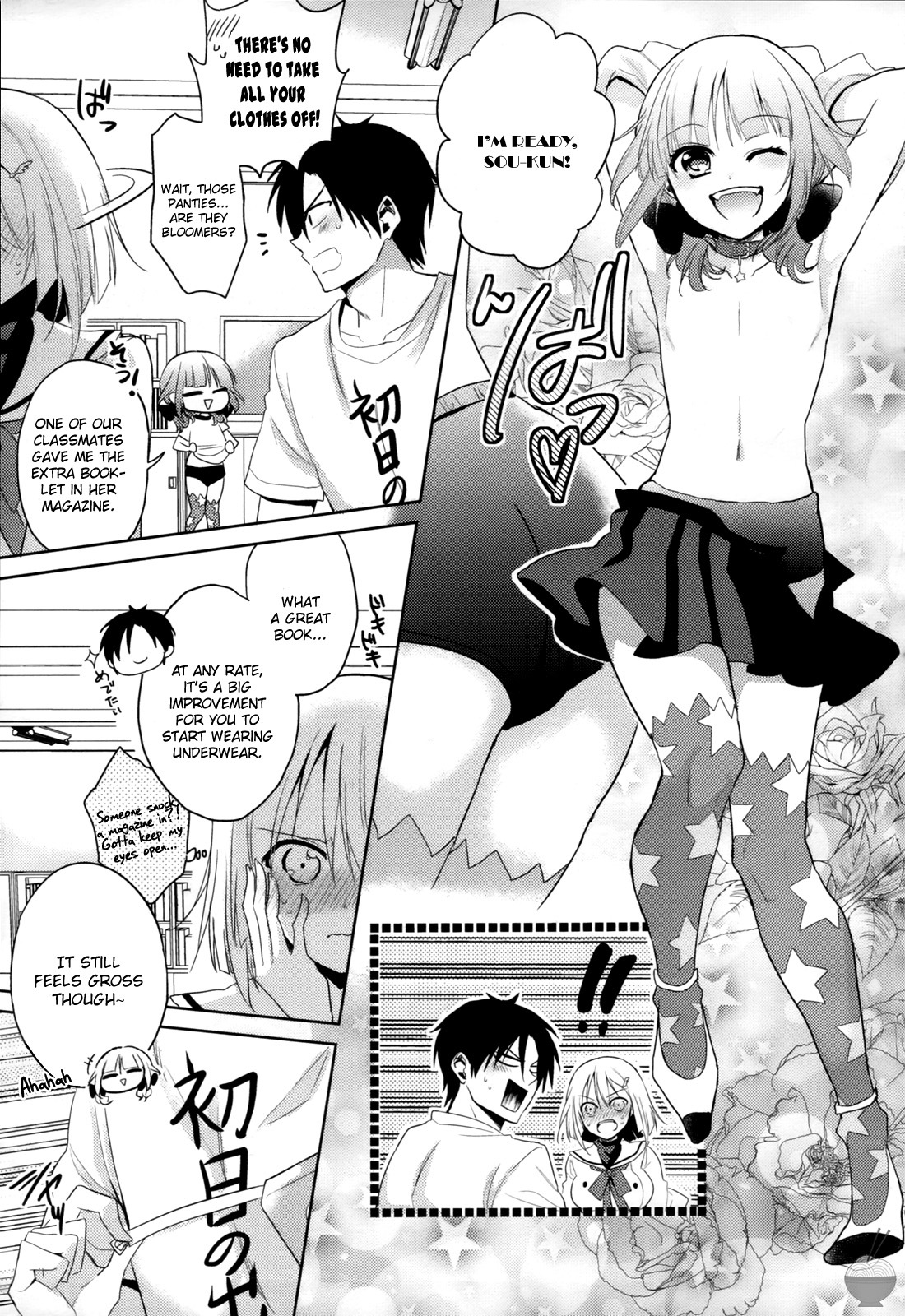 Himitsu no Akuma-chan Chapter 4 page 13 - Chapter 4