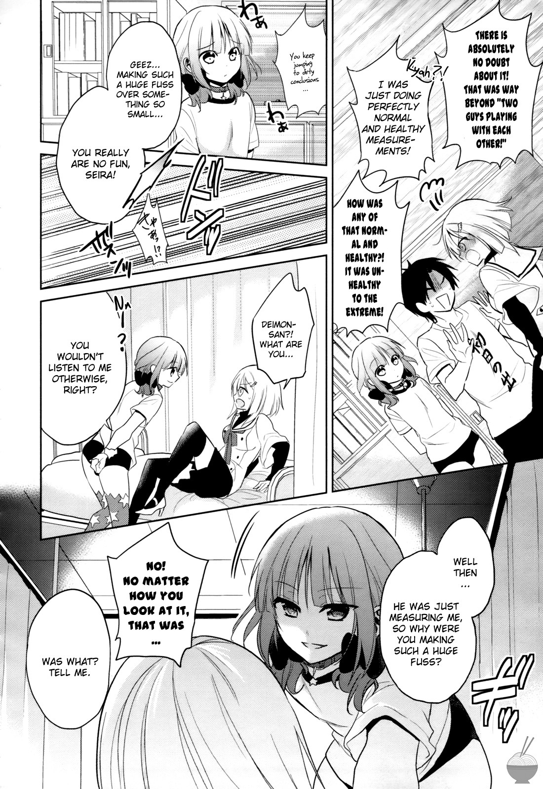Himitsu no Akuma-chan Chapter 4 page 16 - Chapter 4