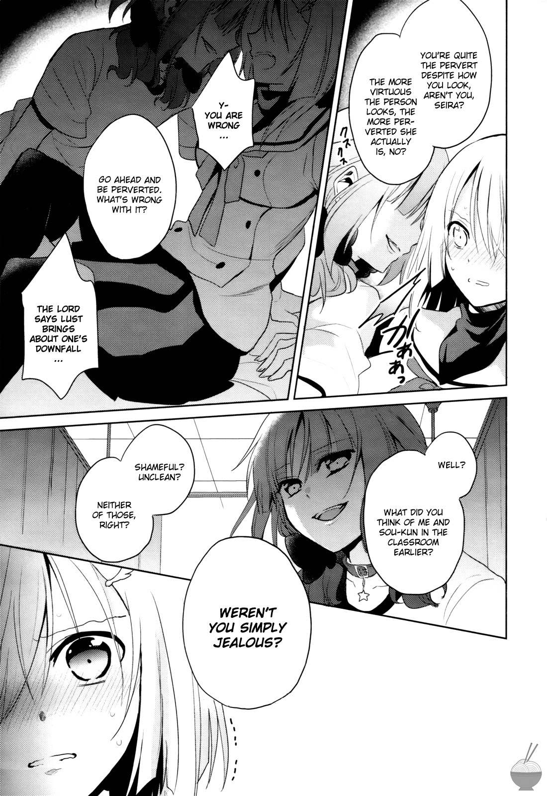 Himitsu no Akuma-chan Chapter 4 page 17 - Chapter 4