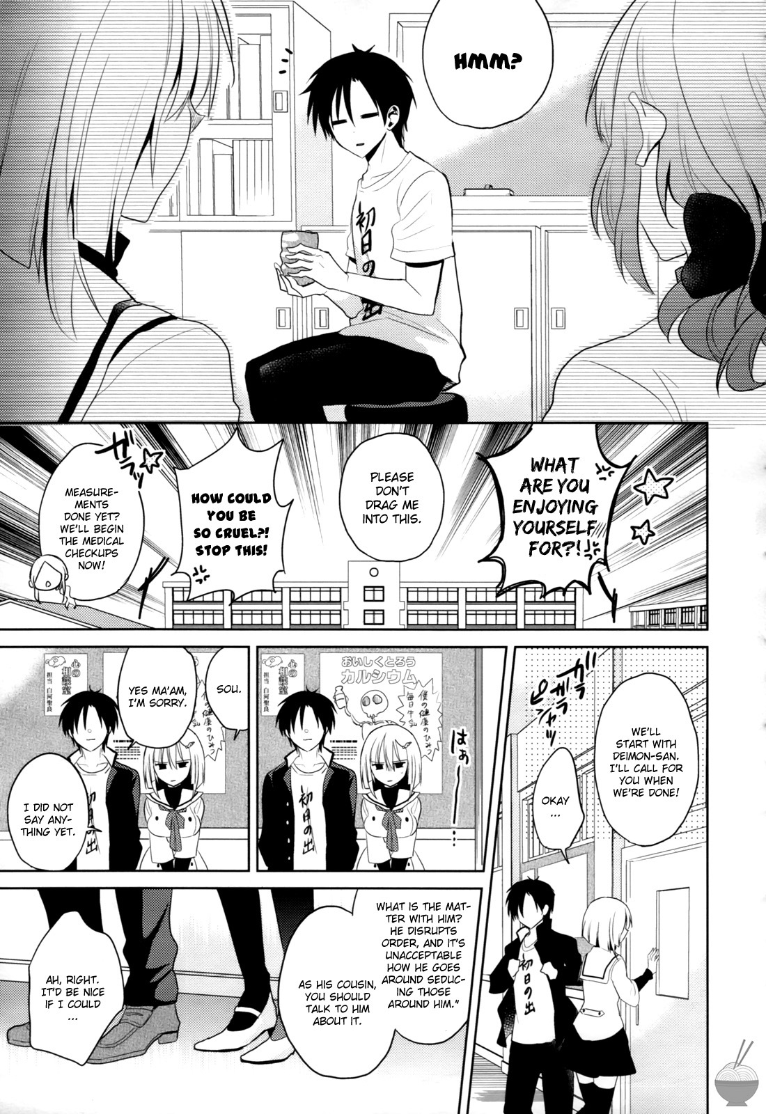 Himitsu no Akuma-chan Chapter 4 page 19 - Chapter 4