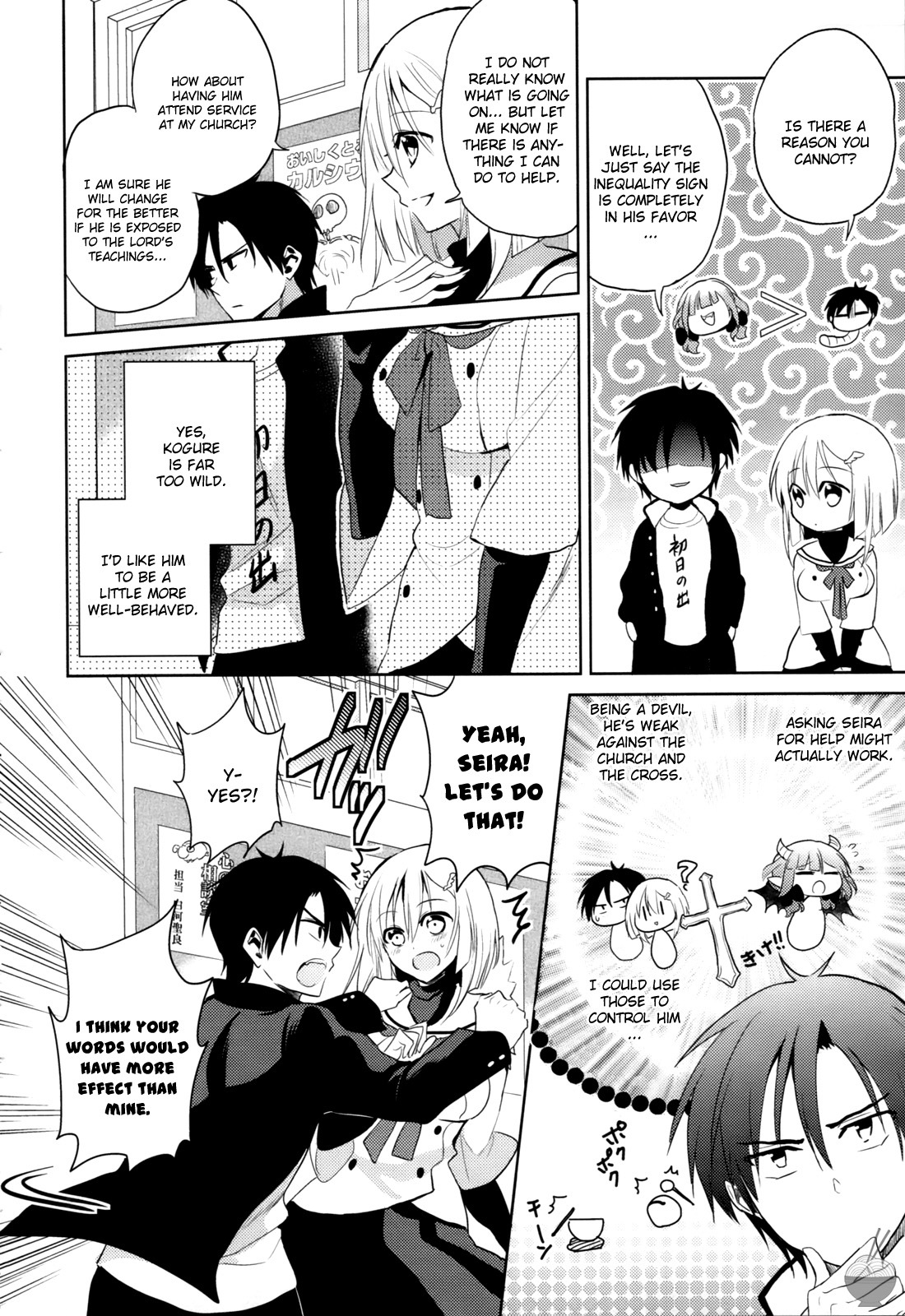 Himitsu no Akuma-chan Chapter 4 page 20 - Chapter 4
