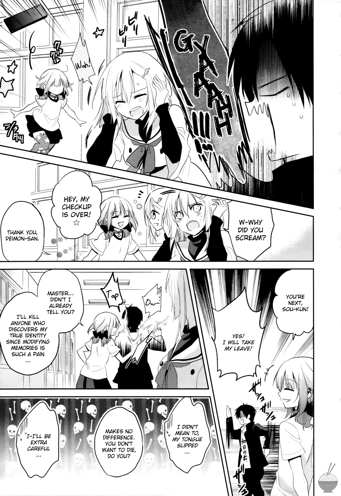 Himitsu no Akuma-chan Chapter 4 page 23 - Chapter 4