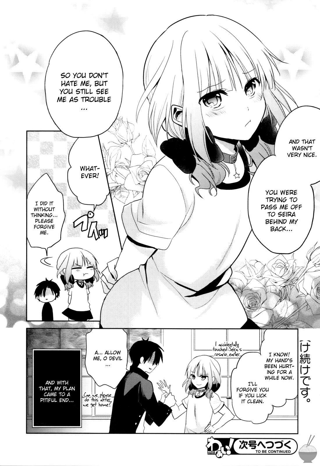 Himitsu no Akuma-chan Chapter 4 page 24 - Chapter 4