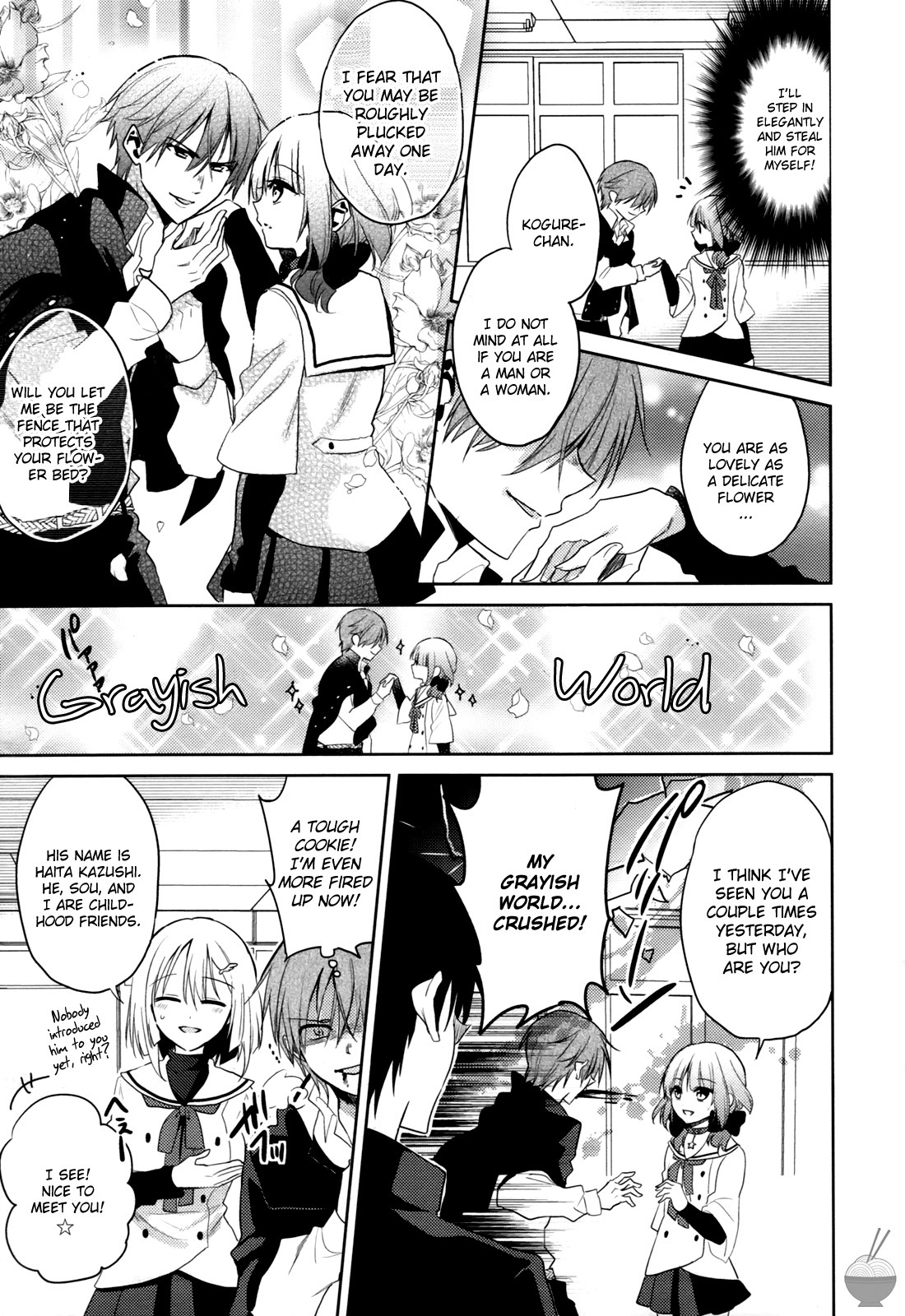 Himitsu no Akuma-chan Chapter 4 page 7 - Chapter 4