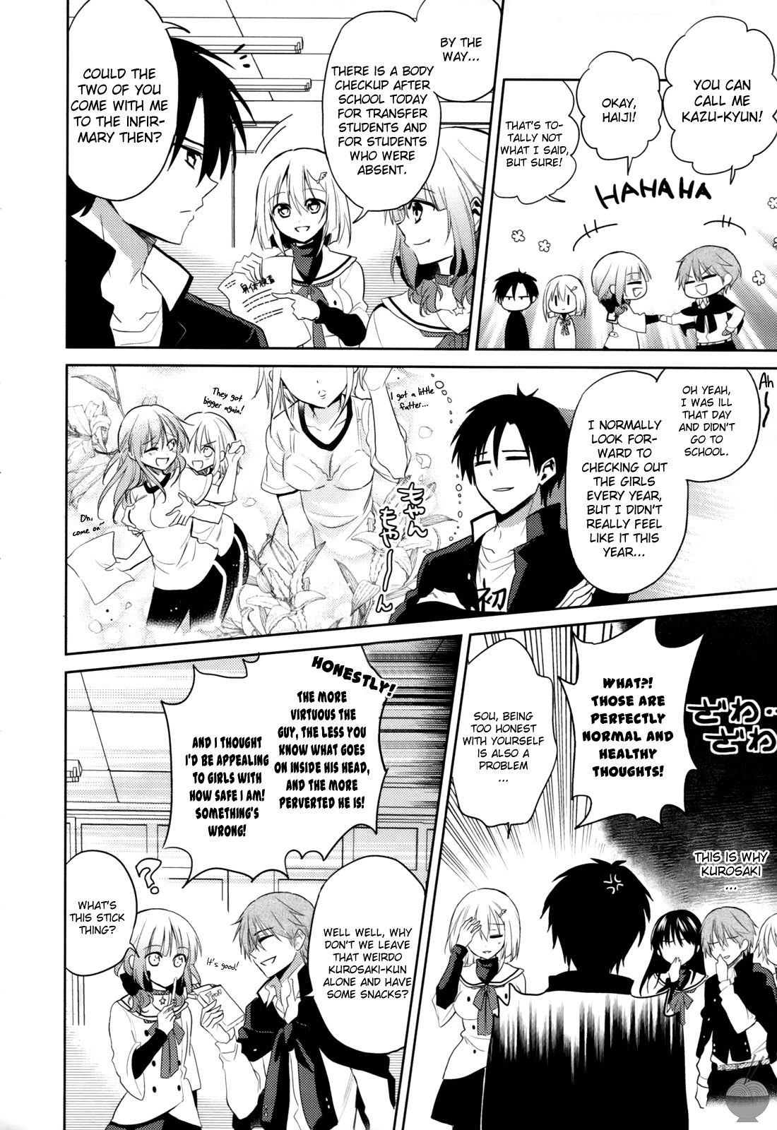 Himitsu no Akuma-chan Chapter 4 page 8 - Chapter 4