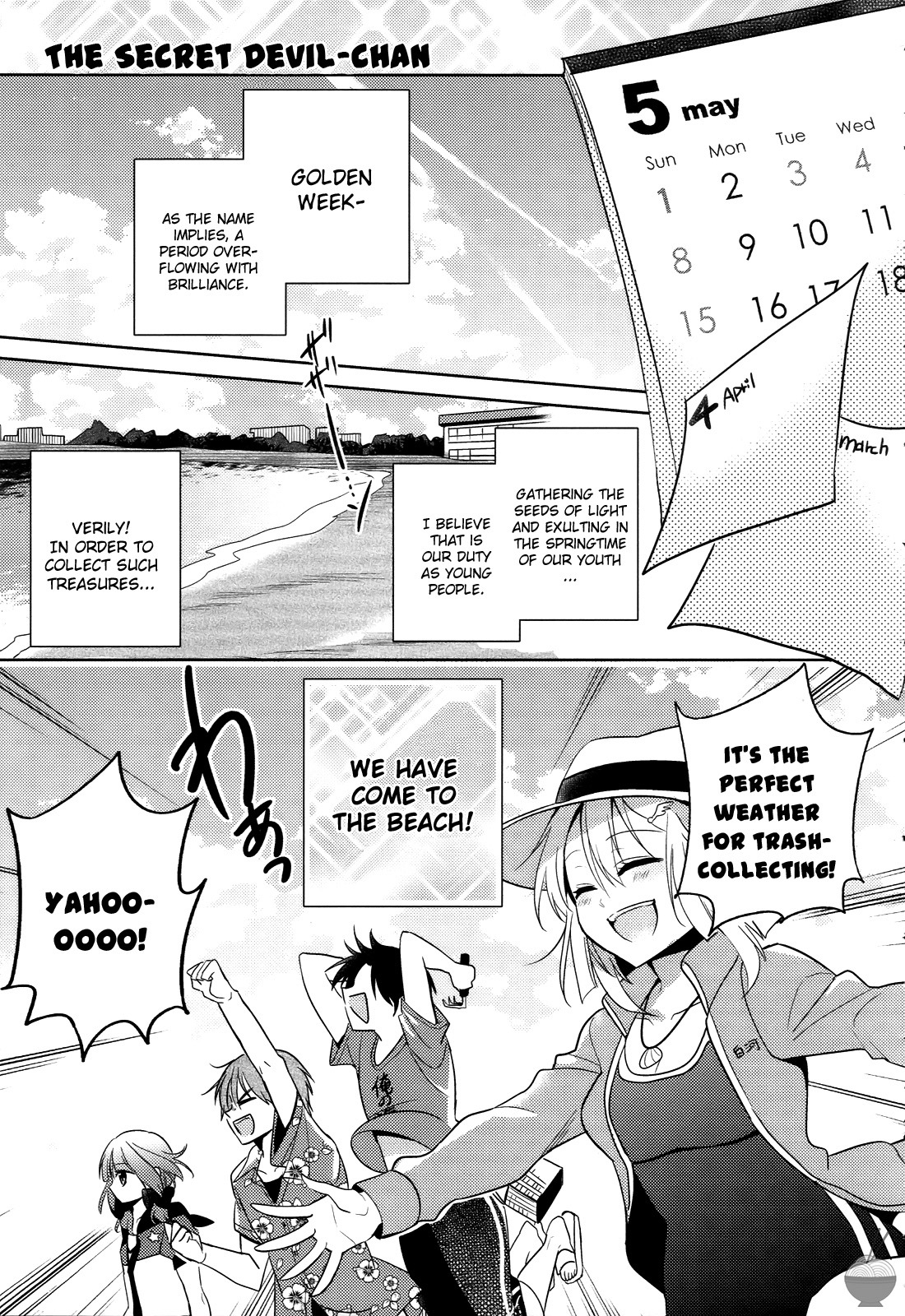 Himitsu no Akuma-chan Chapter 5 page 1 - Chapter 5