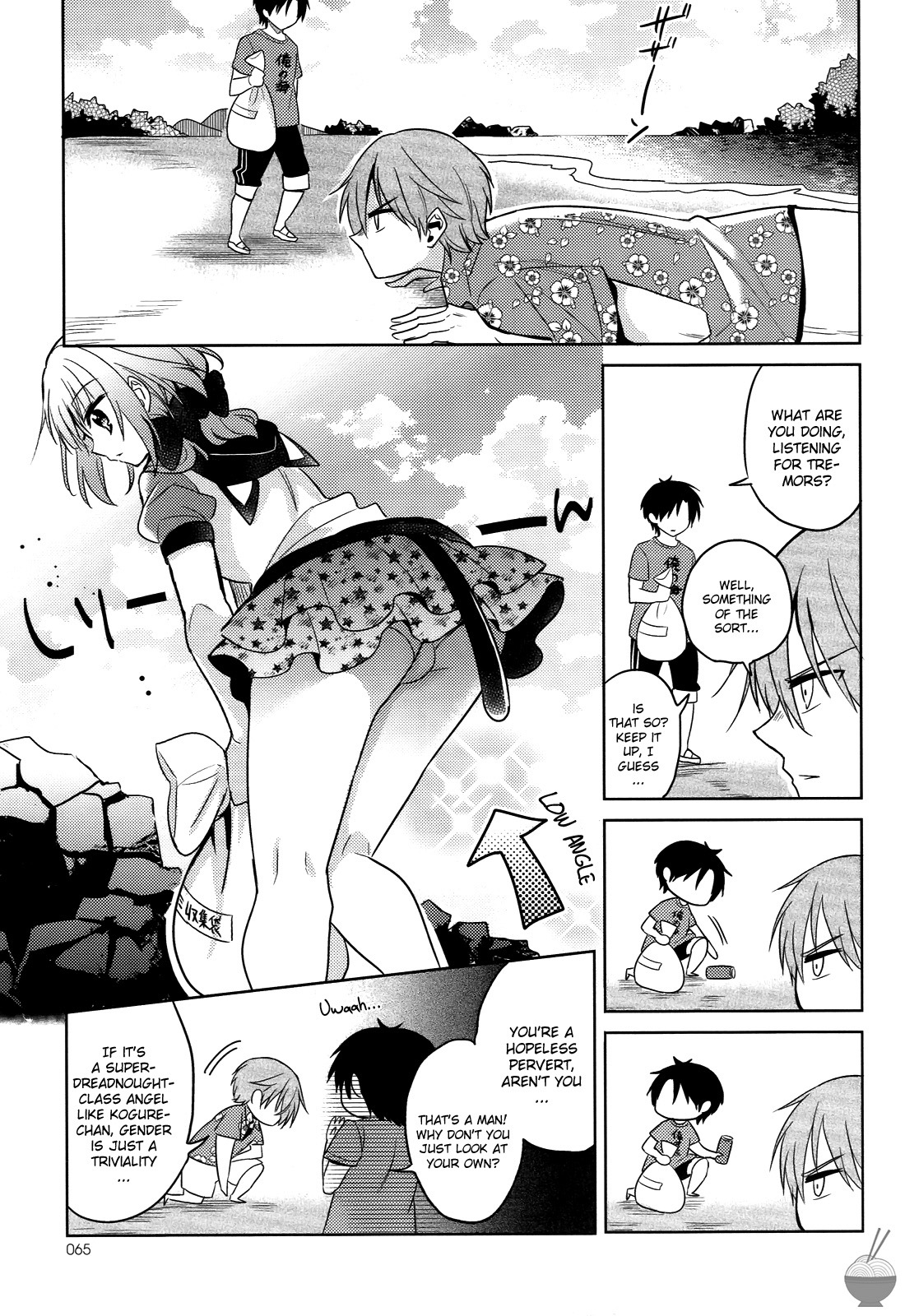 Himitsu no Akuma-chan Chapter 5 page 11 - Chapter 5