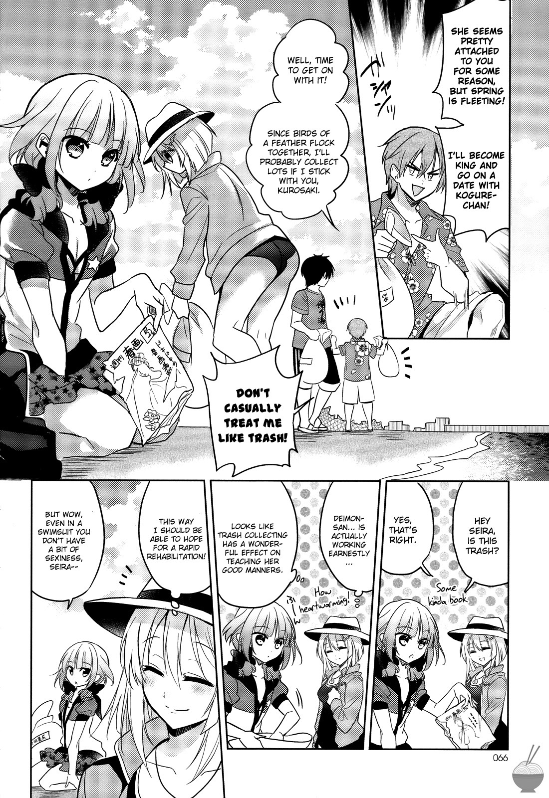 Himitsu no Akuma-chan Chapter 5 page 12 - Chapter 5