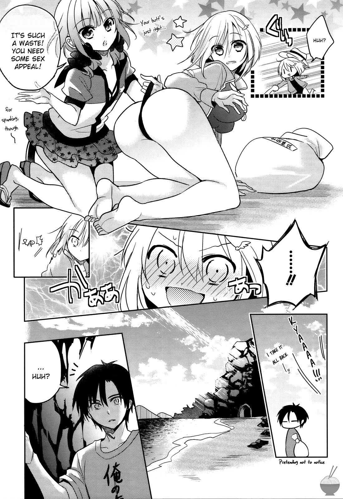 Himitsu no Akuma-chan Chapter 5 page 13 - Chapter 5