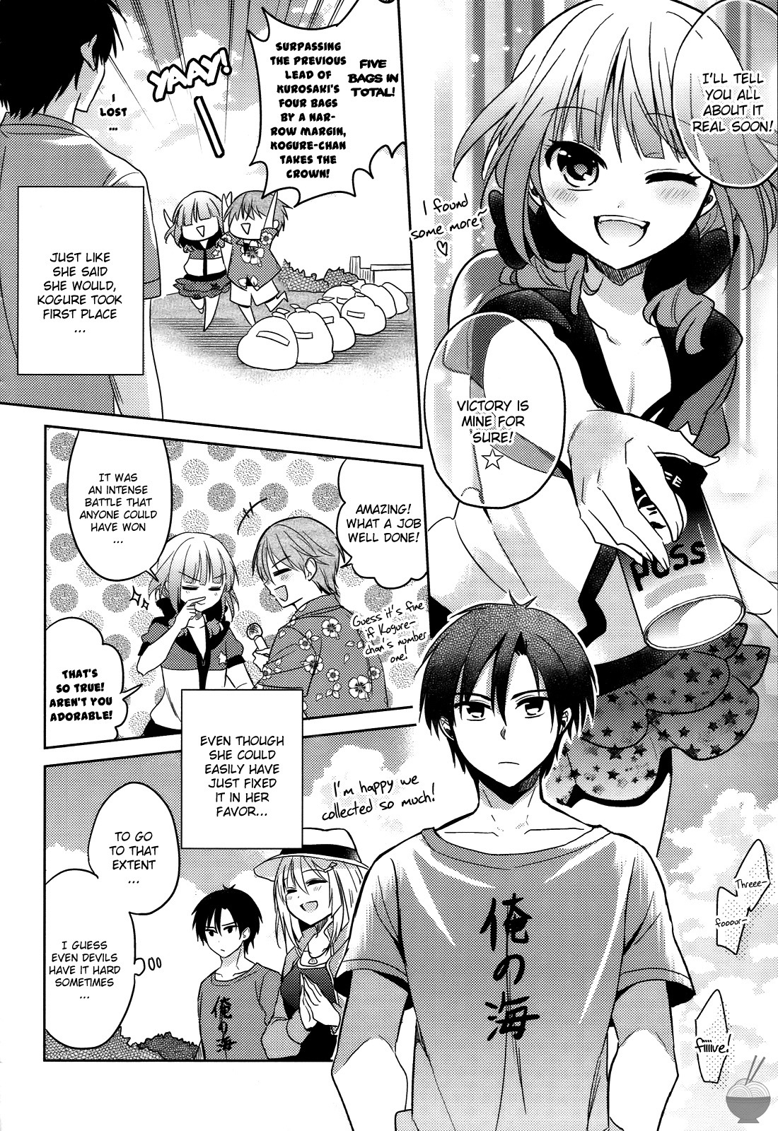 Himitsu no Akuma-chan Chapter 5 page 18 - Chapter 5