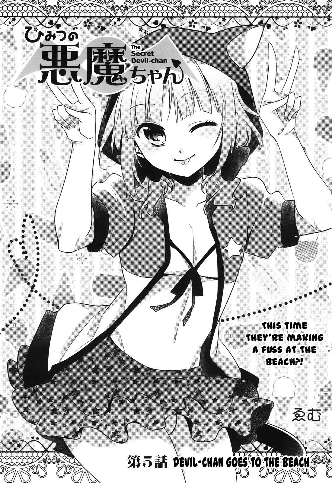 Himitsu no Akuma-chan Chapter 5 page 2 - Chapter 5