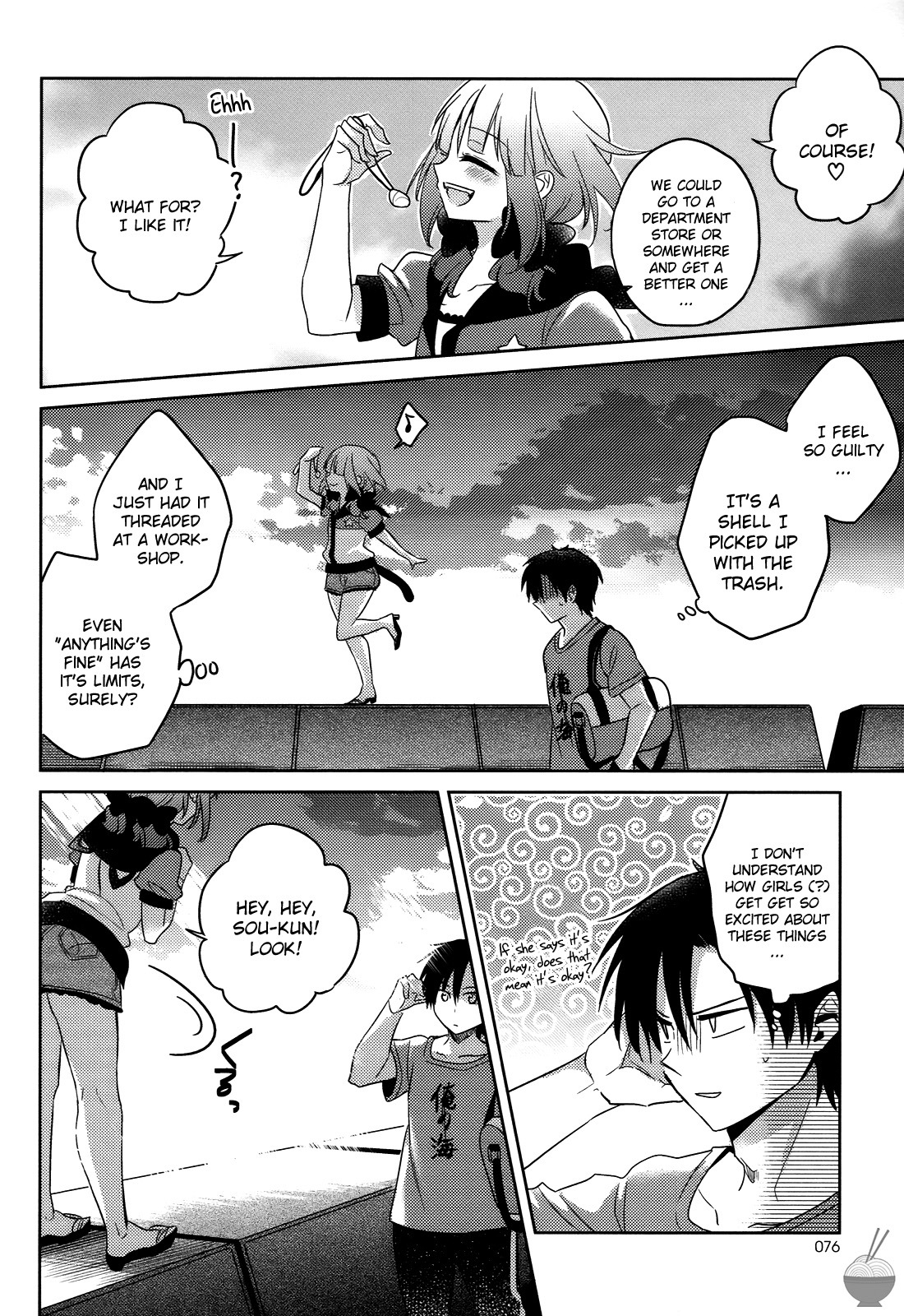 Himitsu no Akuma-chan Chapter 5 page 22 - Chapter 5