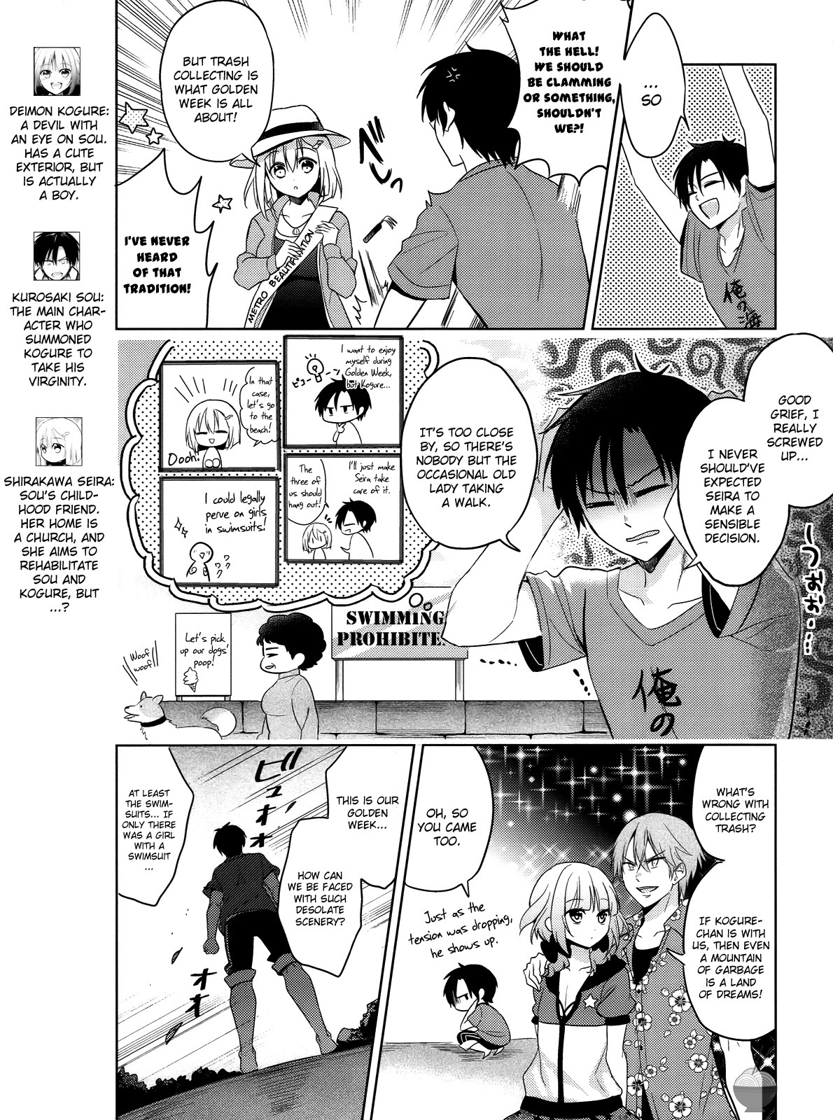Himitsu no Akuma-chan Chapter 5 page 3 - Chapter 5