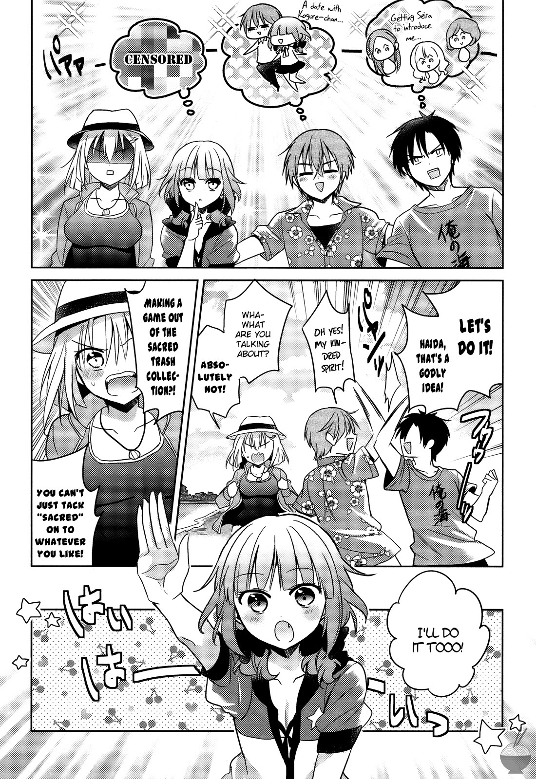 Himitsu no Akuma-chan Chapter 5 page 8 - Chapter 5