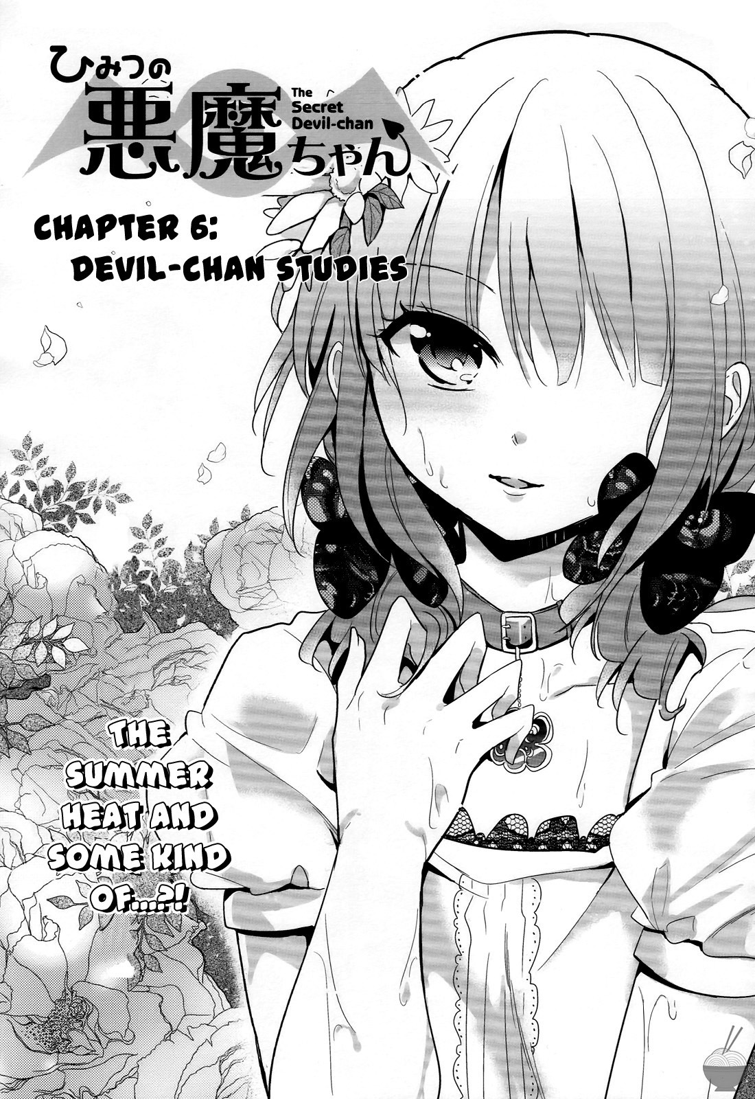 Himitsu no Akuma-chan Chapter 6 page 1 - Chapter 6