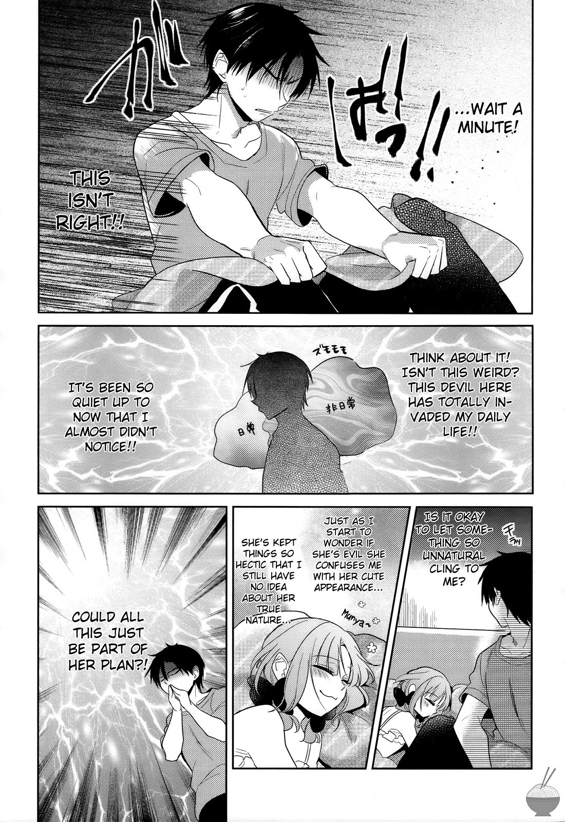 Himitsu no Akuma-chan Chapter 6 page 11 - Chapter 6