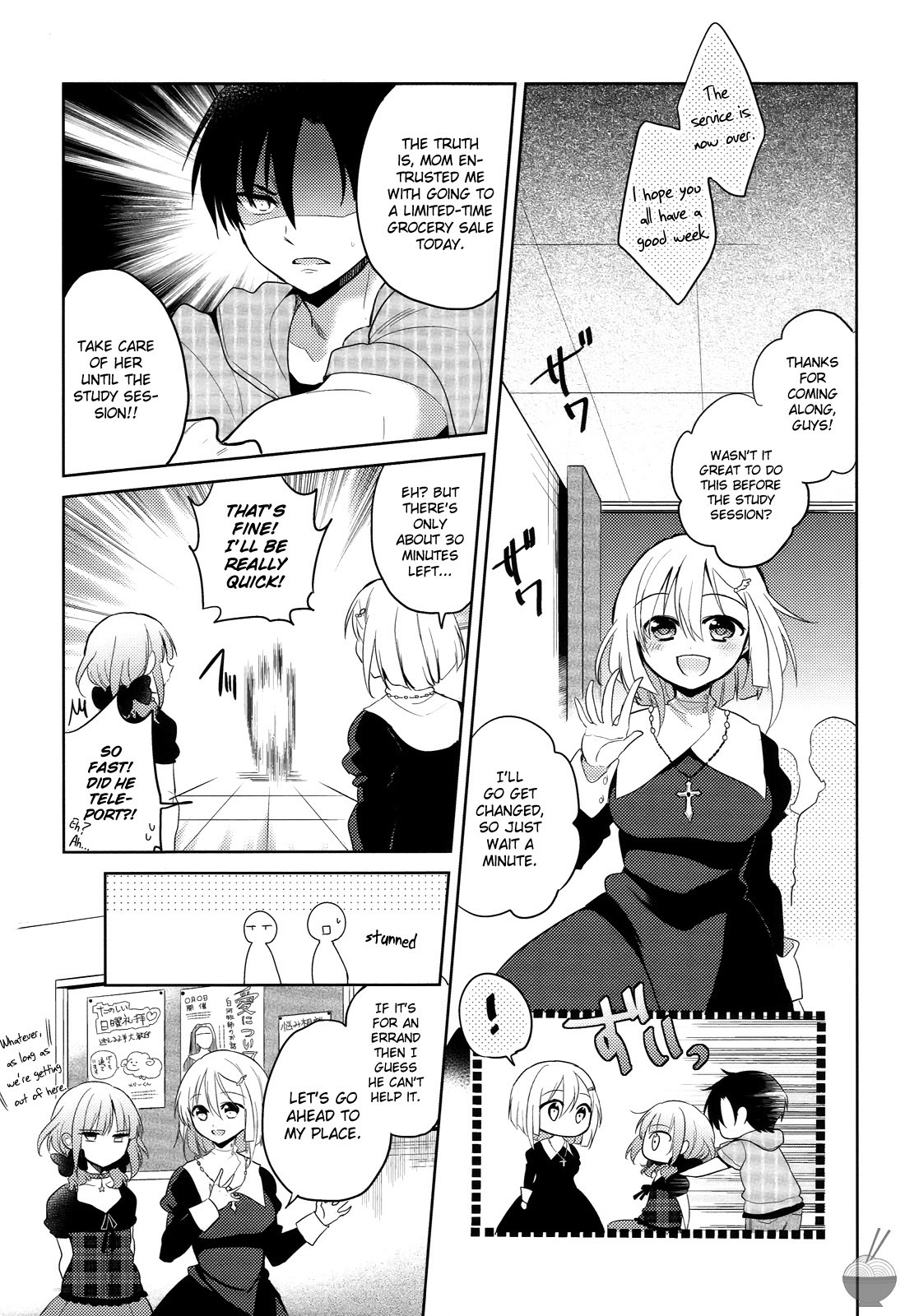 Himitsu no Akuma-chan Chapter 6 page 17 - Chapter 6
