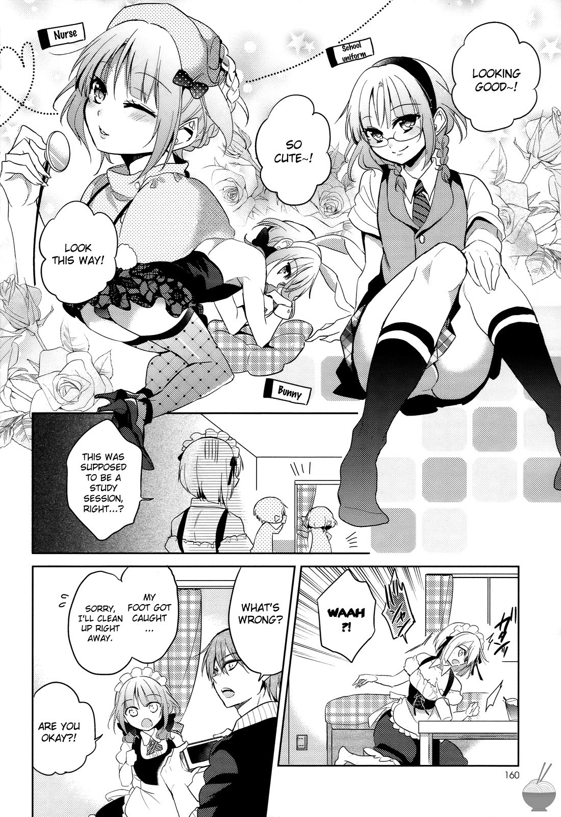 Himitsu no Akuma-chan Chapter 6 page 24 - Chapter 6