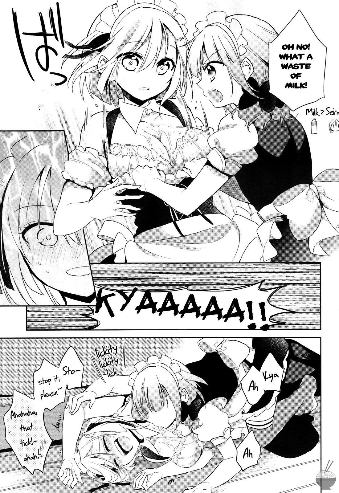 Himitsu no Akuma-chan Chapter 6 page 25 - Chapter 6